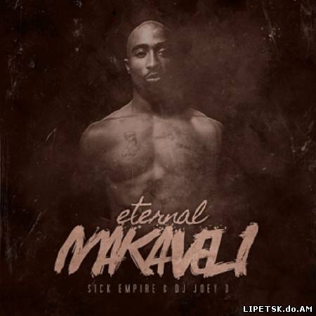 2Pac – Eternal Makaveli (2012)