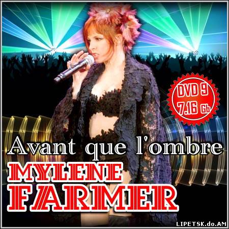 Mylene Farmer - Avant que l\'ombre (DVD9)