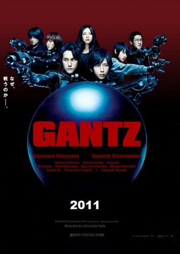 Ганц / Gantz (2011)
