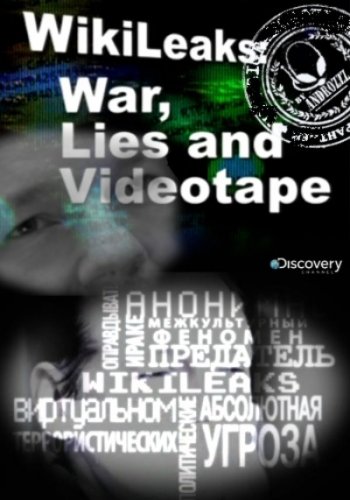 WikiLeaks: Война, ложь и видеокассета (2011)