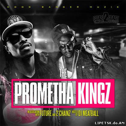Future & 2 Chainz – The Prometha Kingz (2012)