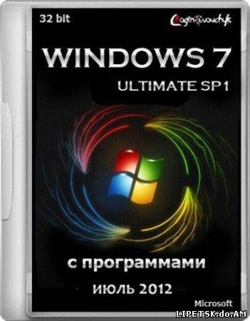 Windows 7 Ultimate SP1 х86 by Loginvovchyk + soft (Июль 2012)