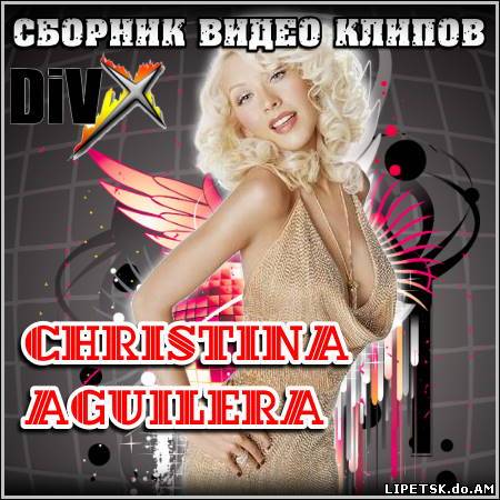Christina Aguilera - Сборник видео клипов